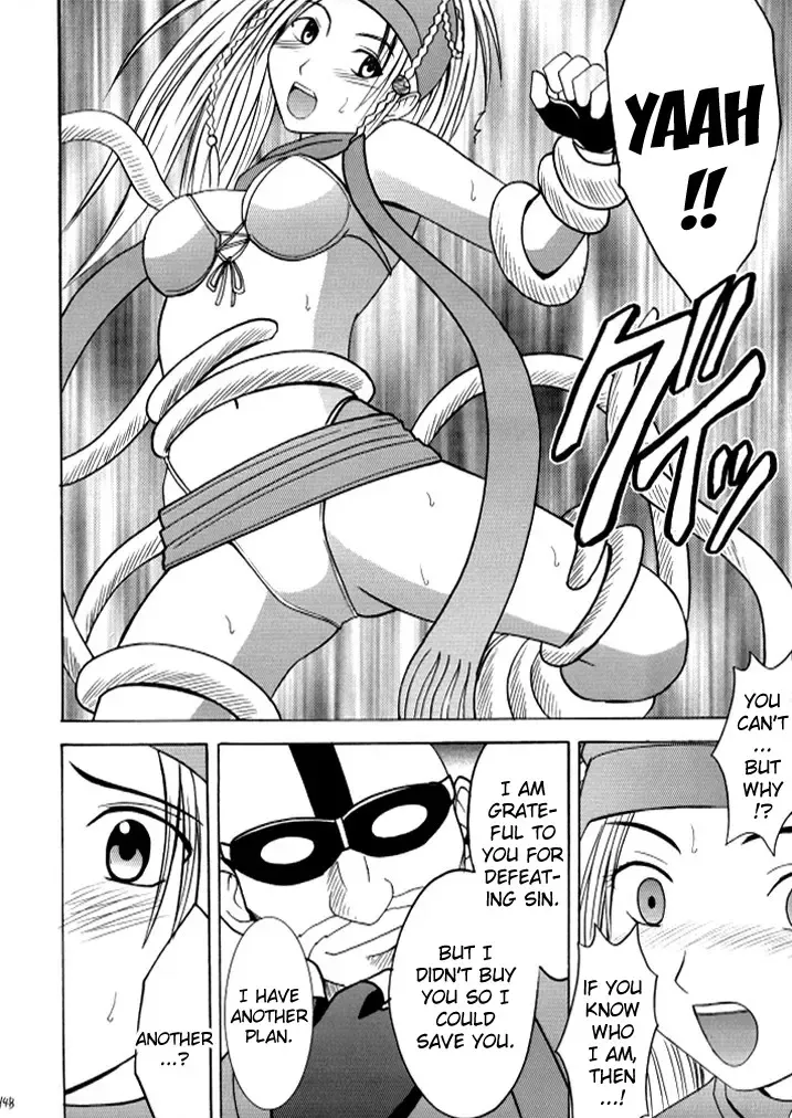 [Crimson] Anei Soushuuhen Fhentai - Page 148