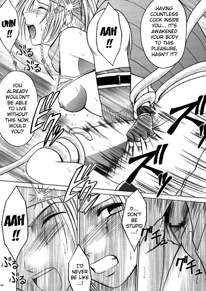 [Crimson] Anei Soushuuhen Fhentai - Page 154
