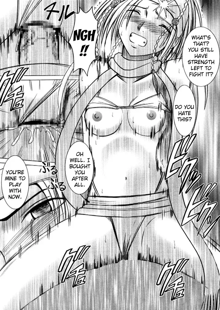 [Crimson] Anei Soushuuhen Fhentai - Page 155