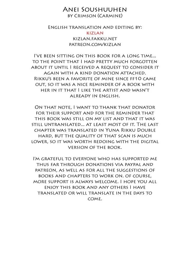 [Crimson] Anei Soushuuhen Fhentai - Page 2