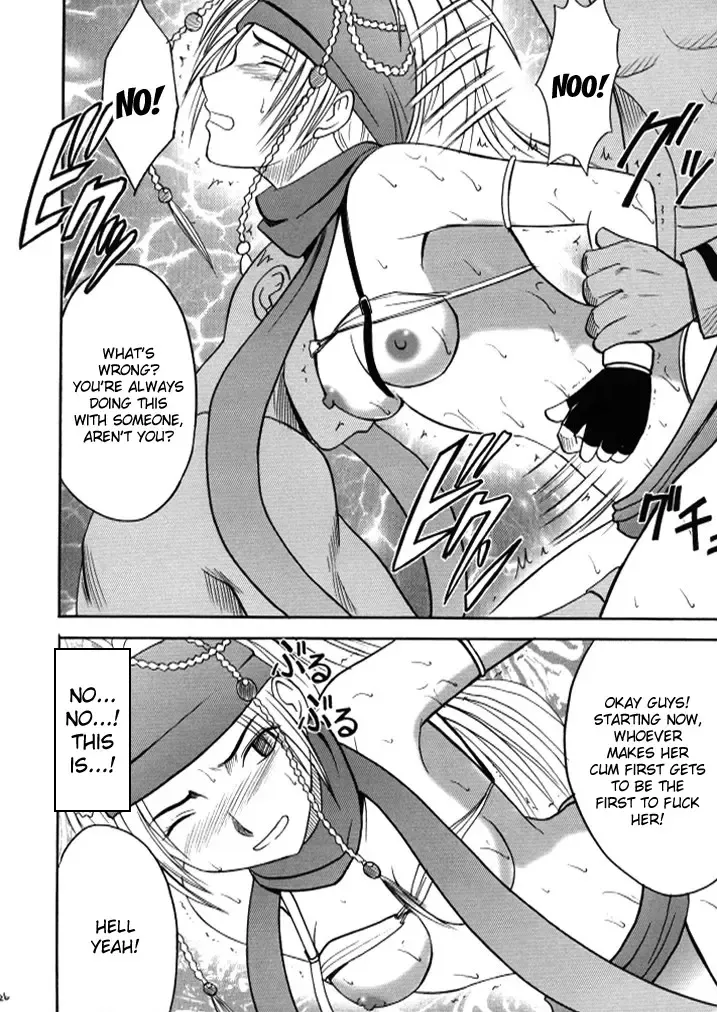 [Crimson] Anei Soushuuhen Fhentai - Page 26