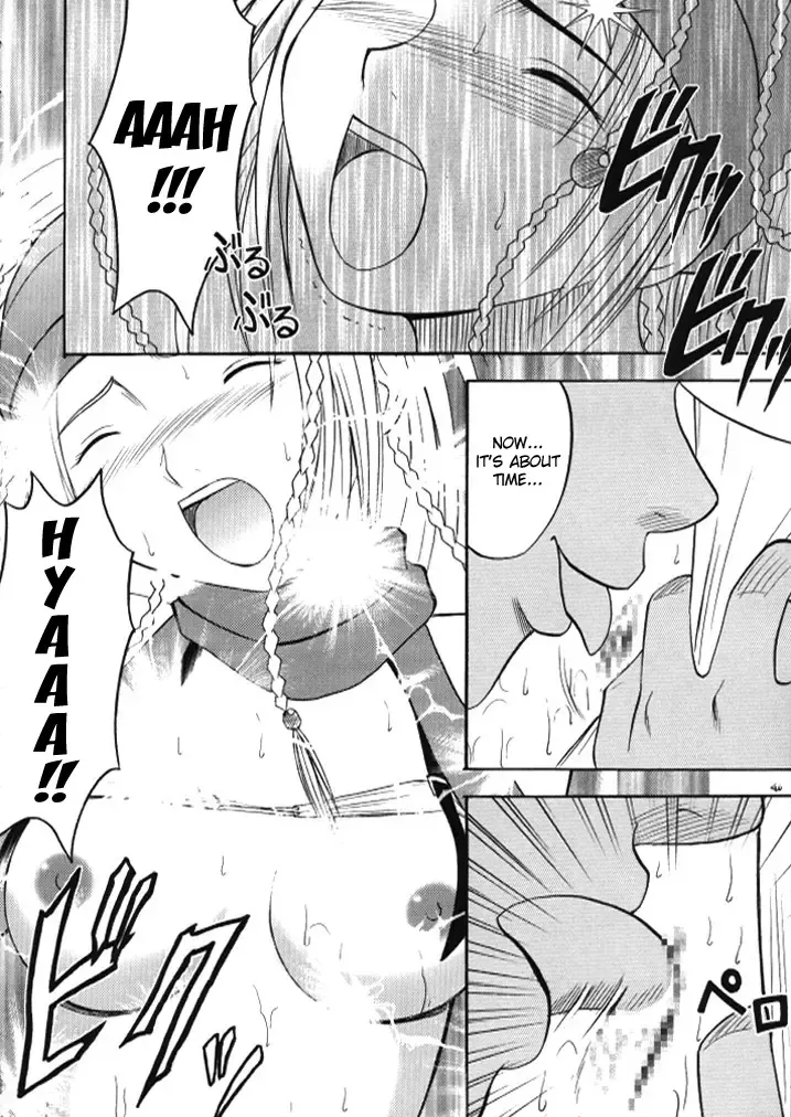 [Crimson] Anei Soushuuhen Fhentai - Page 40