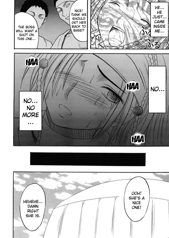 [Crimson] Anei Soushuuhen Fhentai - Page 54