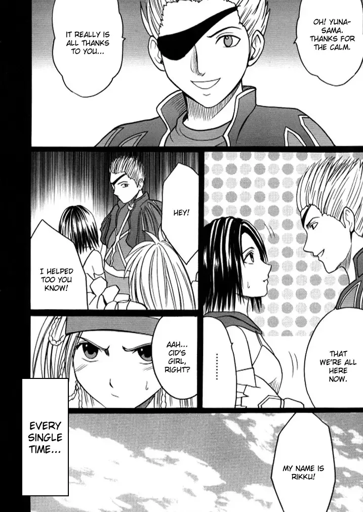 [Crimson] Anei Soushuuhen Fhentai - Page 6