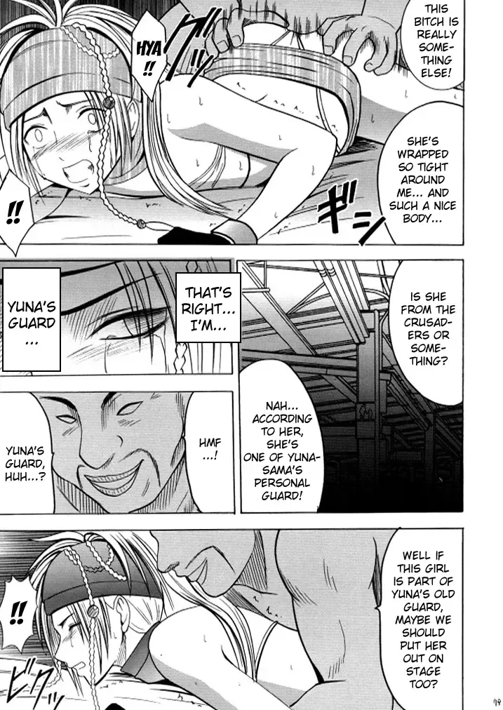 [Crimson] Anei Soushuuhen Fhentai - Page 79