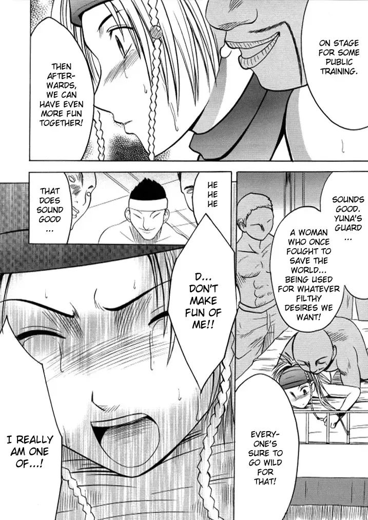 [Crimson] Anei Soushuuhen Fhentai - Page 80