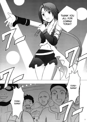 [Crimson] Anei Soushuuhen Fhentai - Page 13