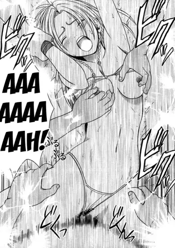 [Crimson] Anei Soushuuhen Fhentai - Page 139