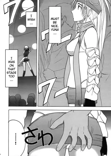 [Crimson] Anei Soushuuhen Fhentai - Page 14
