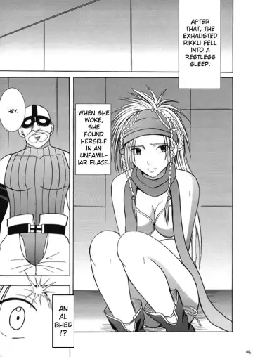 [Crimson] Anei Soushuuhen Fhentai - Page 145