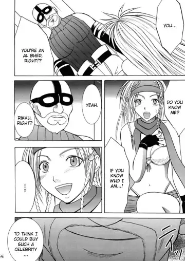 [Crimson] Anei Soushuuhen Fhentai - Page 146