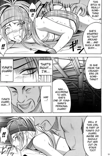 [Crimson] Anei Soushuuhen Fhentai - Page 79