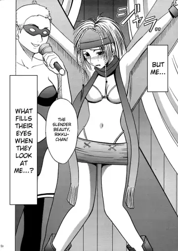 [Crimson] Anei Soushuuhen Fhentai - Page 90