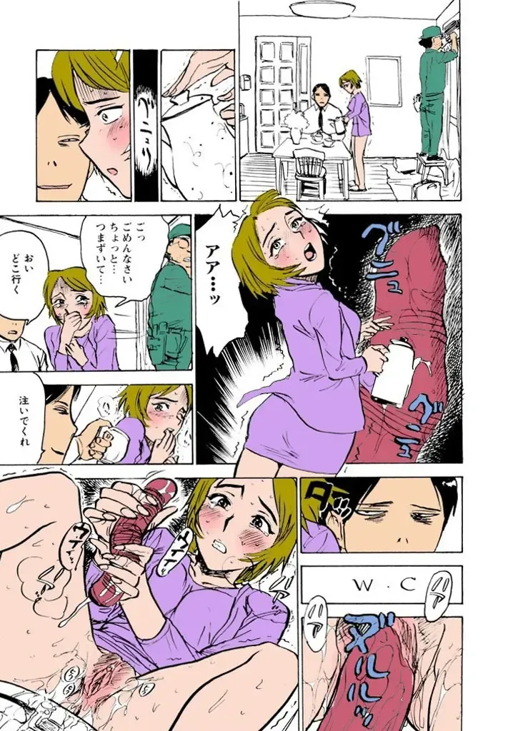 [Momoyama Jirou] Kairaku no Sono Fhentai - Page 106