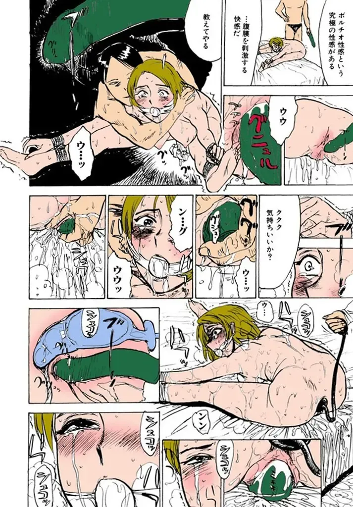 [Momoyama Jirou] Kairaku no Sono Fhentai - Page 115