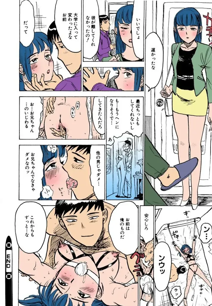 [Momoyama Jirou] Kairaku no Sono Fhentai - Page 133