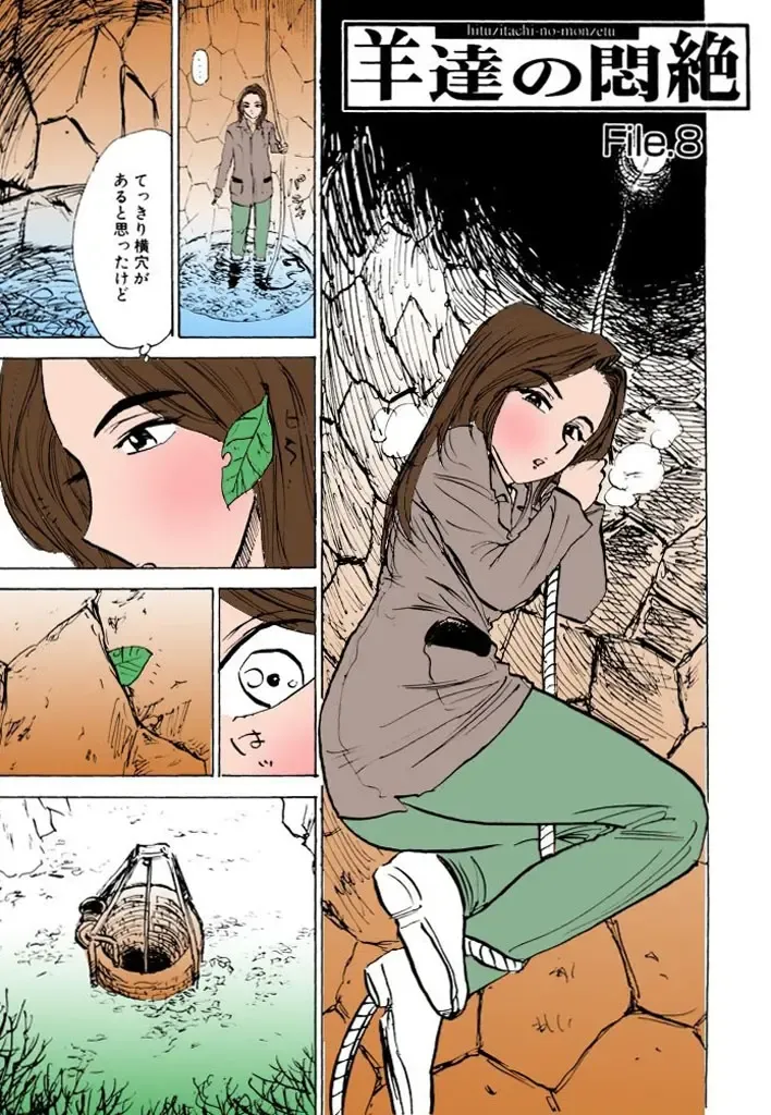 [Momoyama Jirou] Kairaku no Sono Fhentai - Page 22