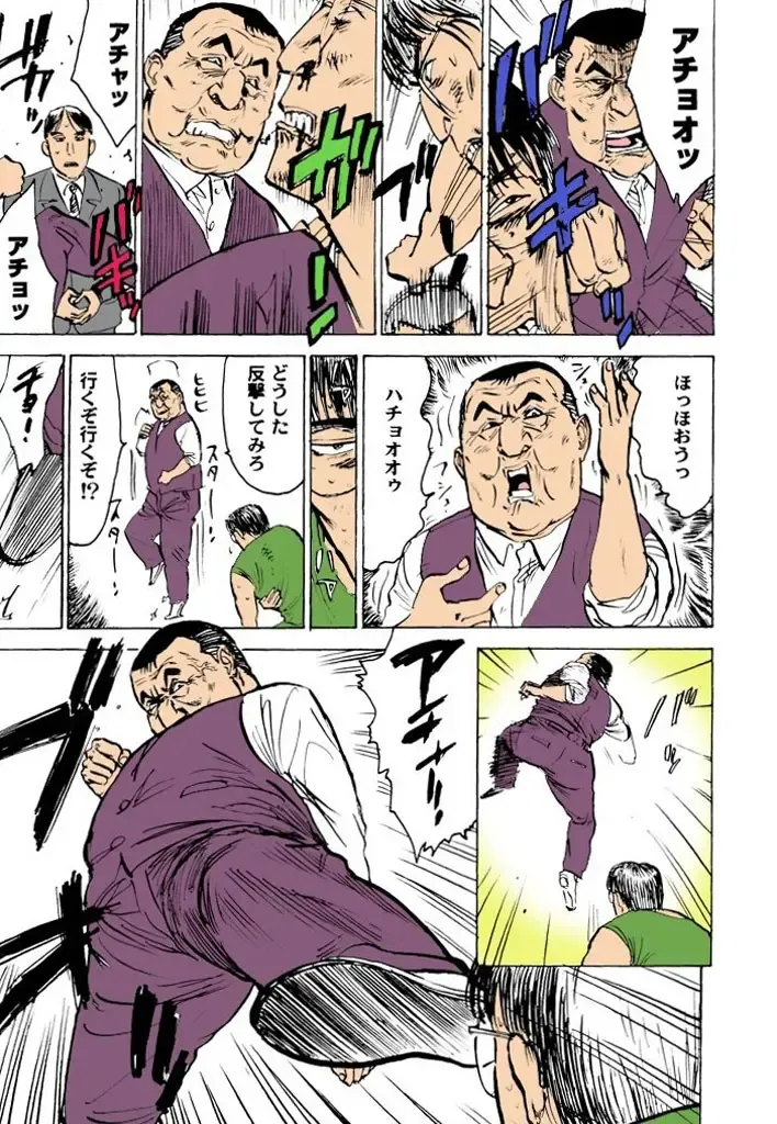 [Momoyama Jirou] Kairaku no Sono Fhentai - Page 40