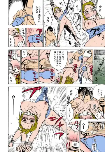 [Momoyama Jirou] Kairaku no Sono Fhentai - Page 113