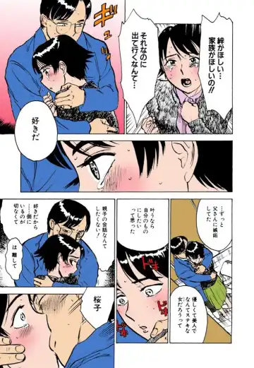 [Momoyama Jirou] Kairaku no Sono Fhentai - Page 138