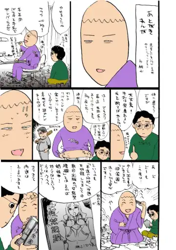 [Momoyama Jirou] Kairaku no Sono Fhentai - Page 166