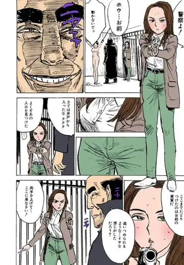 [Momoyama Jirou] Kairaku no Sono Fhentai - Page 27