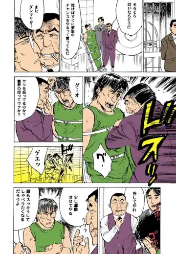 [Momoyama Jirou] Kairaku no Sono Fhentai - Page 39