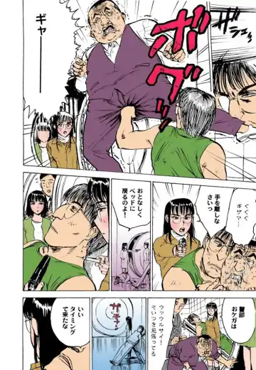 [Momoyama Jirou] Kairaku no Sono Fhentai - Page 41