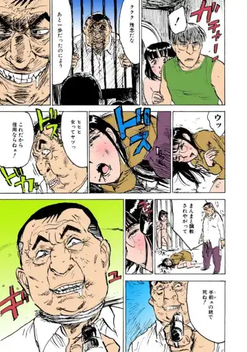 [Momoyama Jirou] Kairaku no Sono Fhentai - Page 52