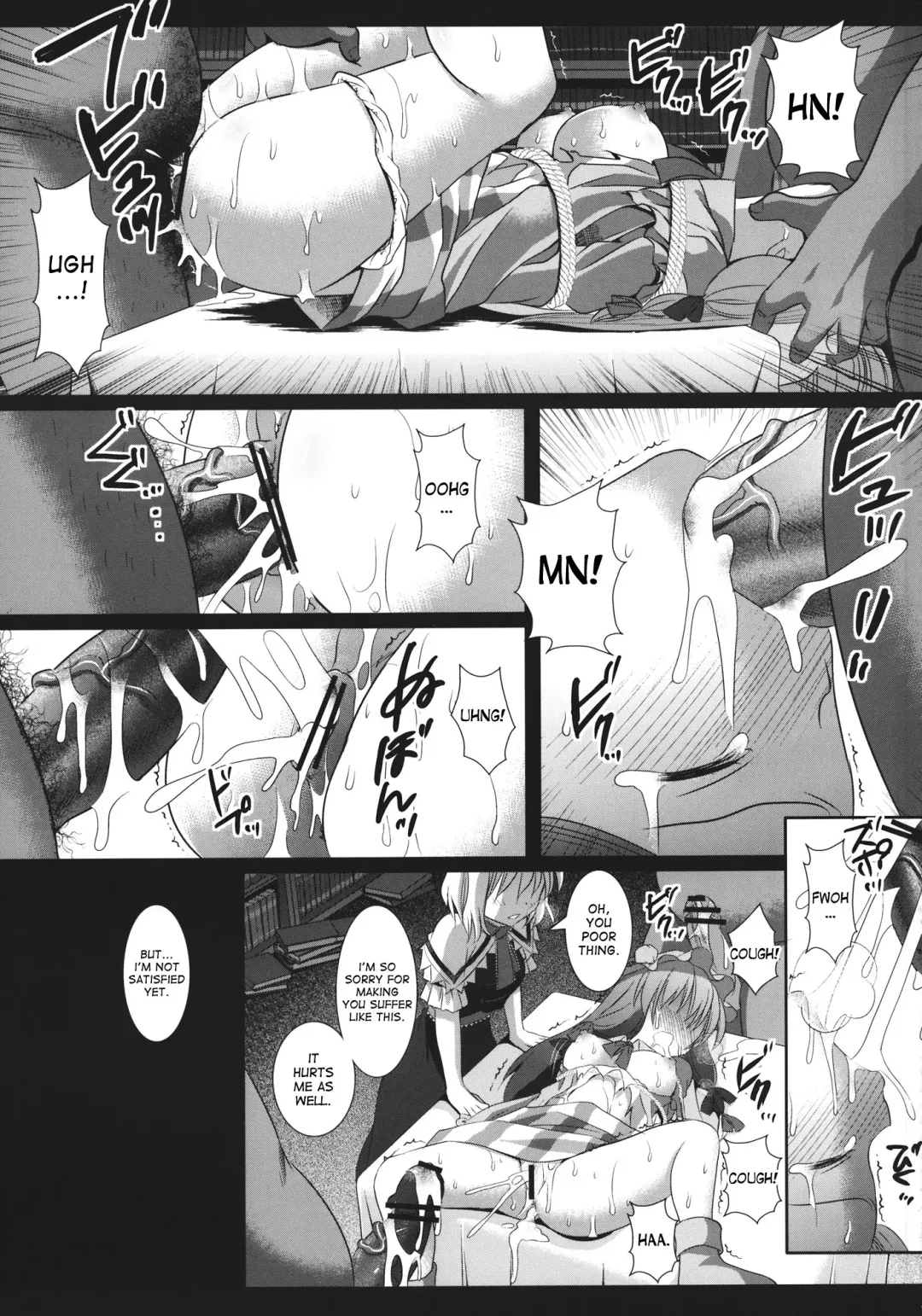 [Nagiyama] Touhou Ryoujoku 27 Fhentai - Page 12