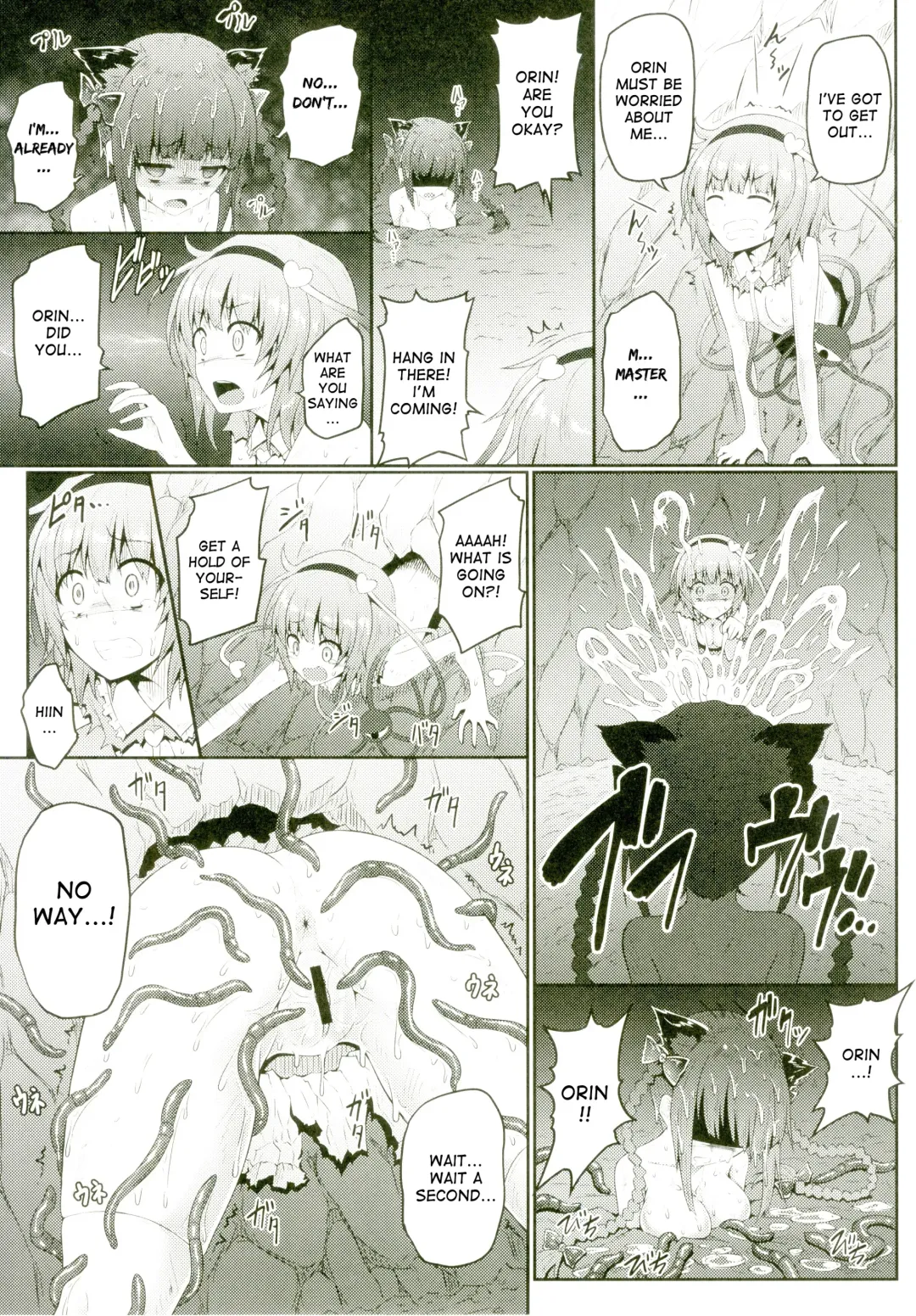 [Ariesu Watanabe] Gokuchuu Seikatsu ~Satori Mimizu~ Fhentai - Page 12