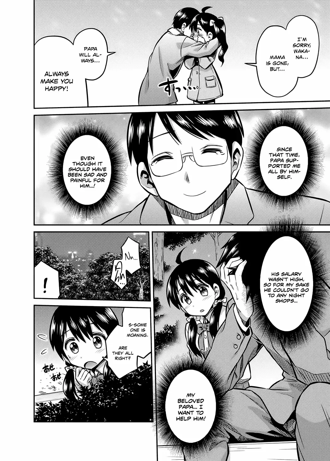 [Hinotsuki Neko] Kinshinsoukan no Yoru - Chichi to Musume ga Kouen de... | Night of Incest - Father and Daughter at a Park... Fhentai.net - Page 4