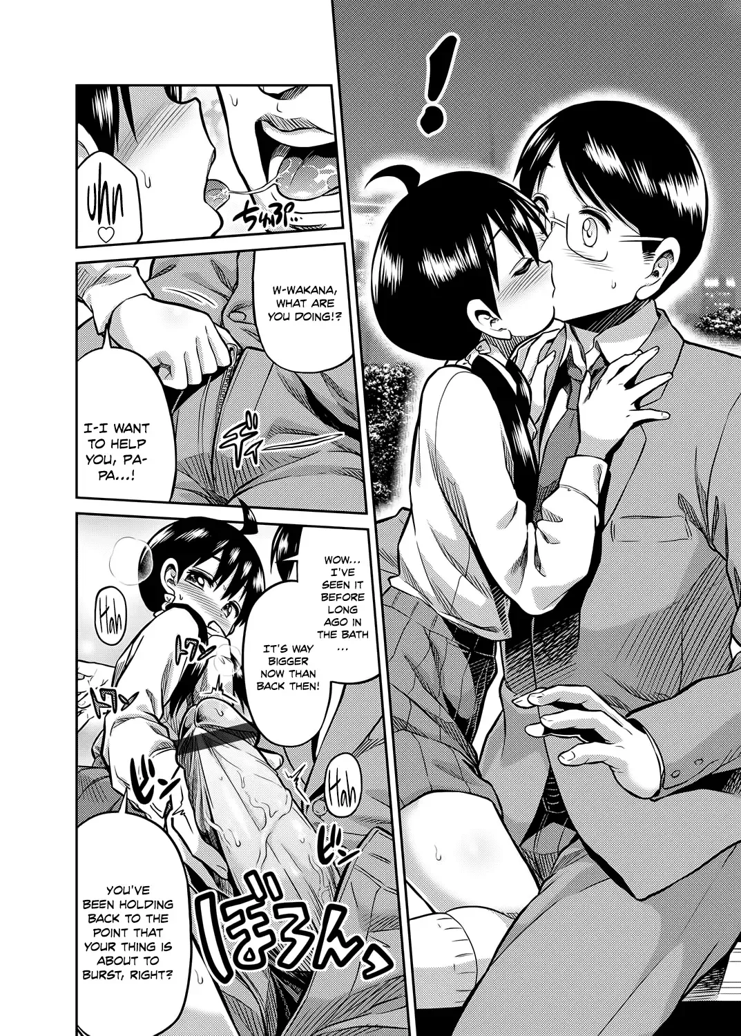 [Hinotsuki Neko] Kinshinsoukan no Yoru - Chichi to Musume ga Kouen de... | Night of Incest - Father and Daughter at a Park... Fhentai.net - Page 6