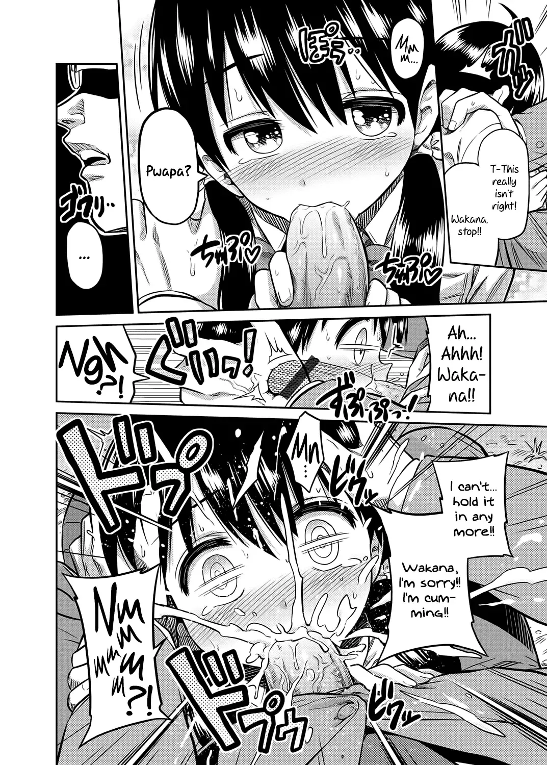 [Hinotsuki Neko] Kinshinsoukan no Yoru - Chichi to Musume ga Kouen de... | Night of Incest - Father and Daughter at a Park... Fhentai.net - Page 8