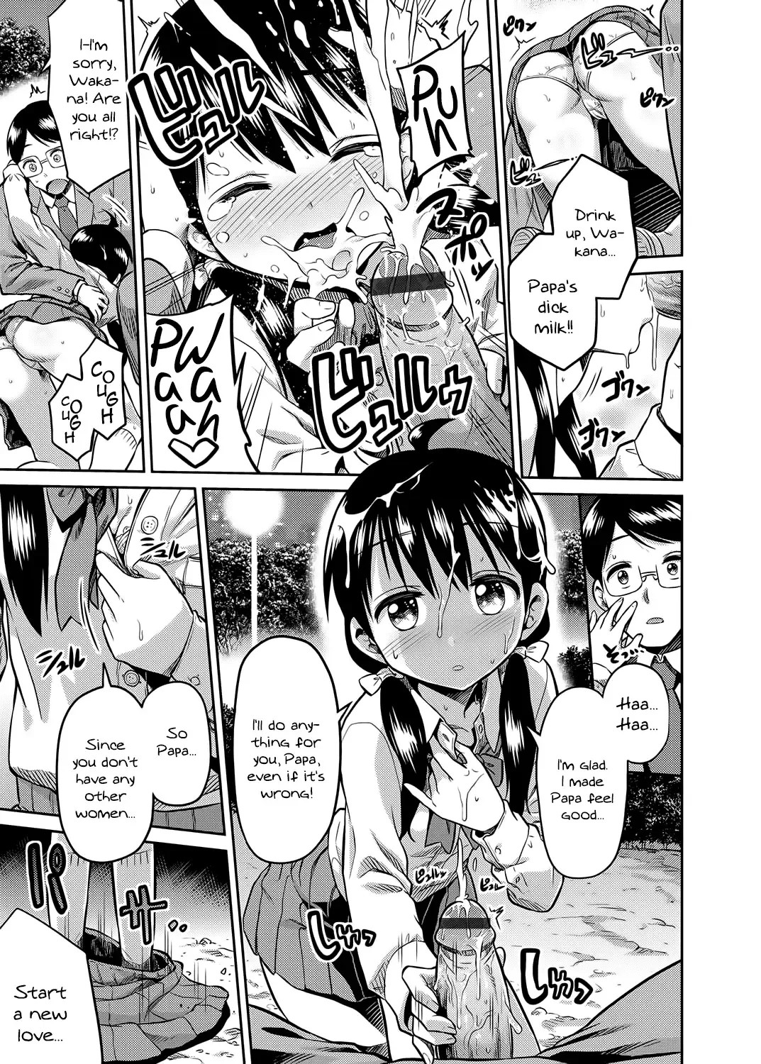 [Hinotsuki Neko] Kinshinsoukan no Yoru - Chichi to Musume ga Kouen de... | Night of Incest - Father and Daughter at a Park... Fhentai.net - Page 9