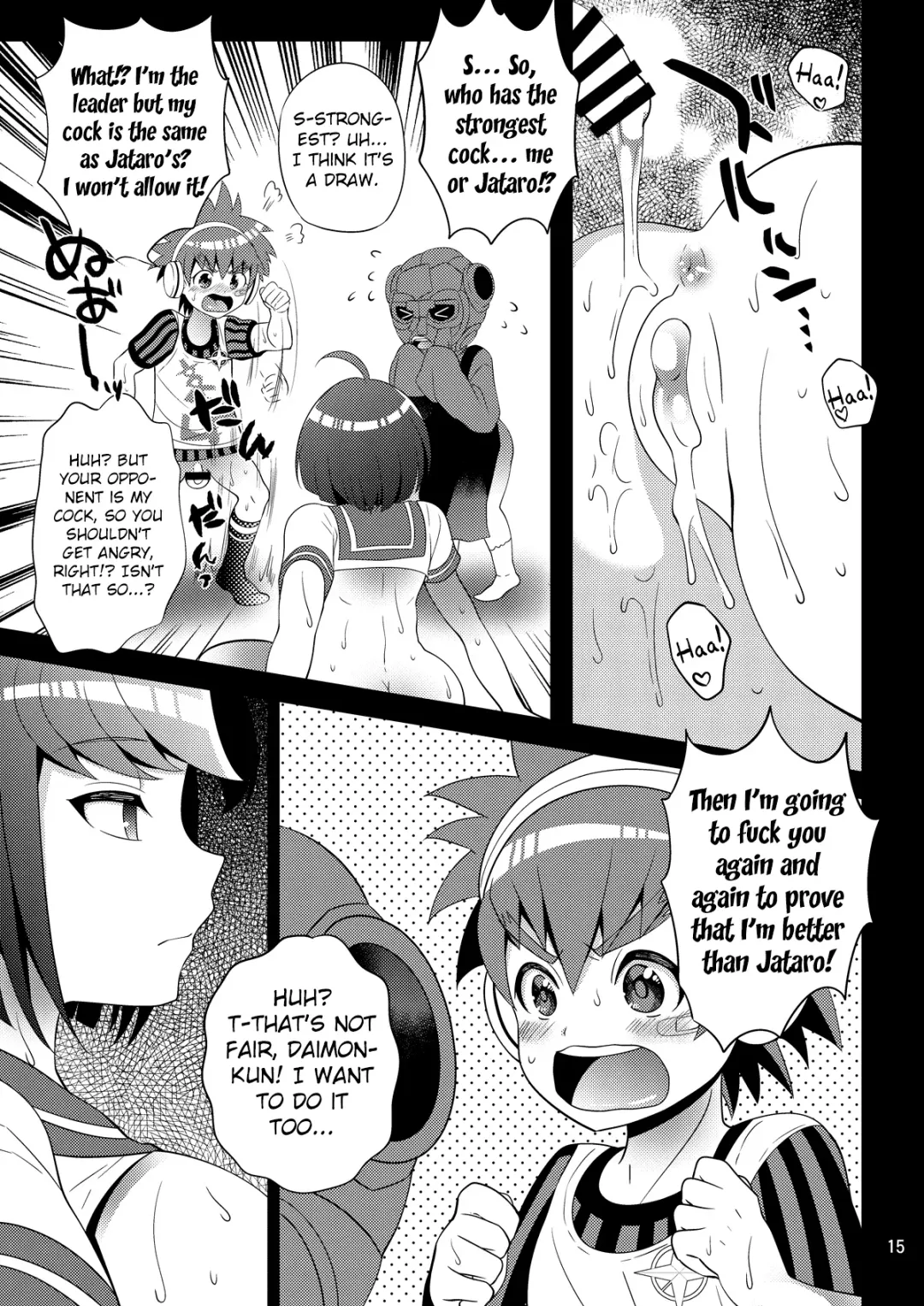 [Nayuzaki Natsumi] Kibou no Idenshi Fhentai.net - Page 15