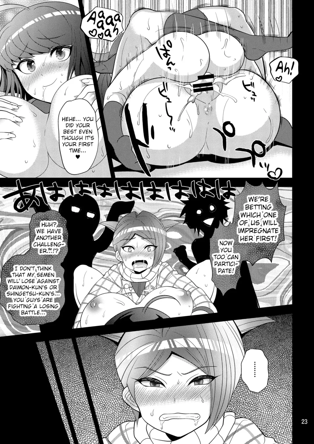 [Nayuzaki Natsumi] Kibou no Idenshi Fhentai.net - Page 23