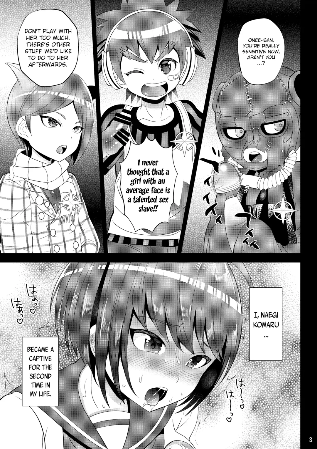 [Nayuzaki Natsumi] Kibou no Idenshi Fhentai.net - Page 3