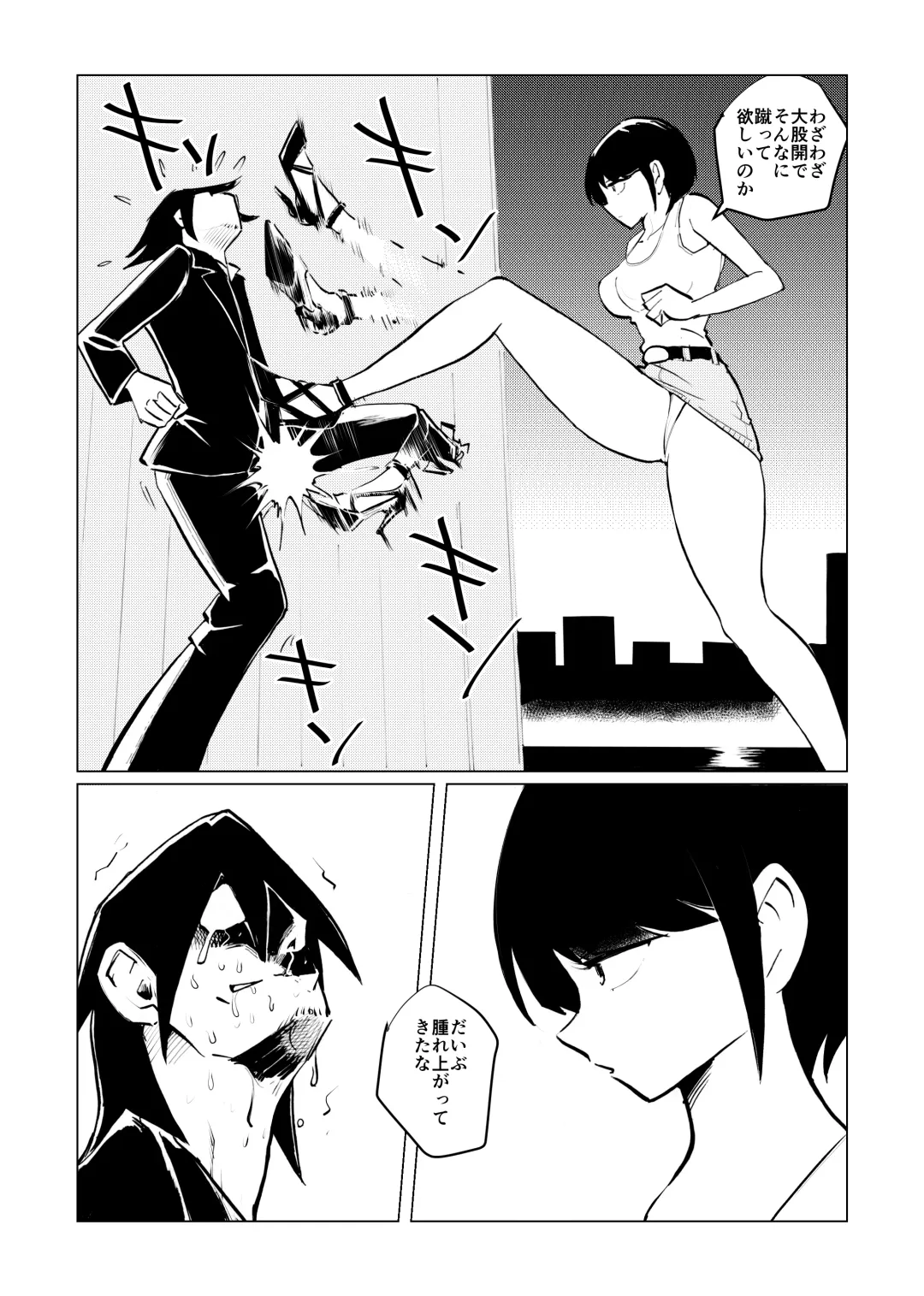 [Makunouchi] Burei Girl 2 Fhentai - Page 10