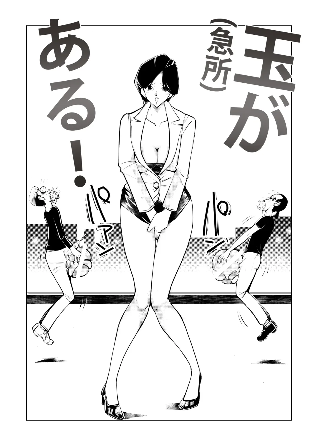 [Makunouchi] Burei Girl 2 Fhentai - Page 15