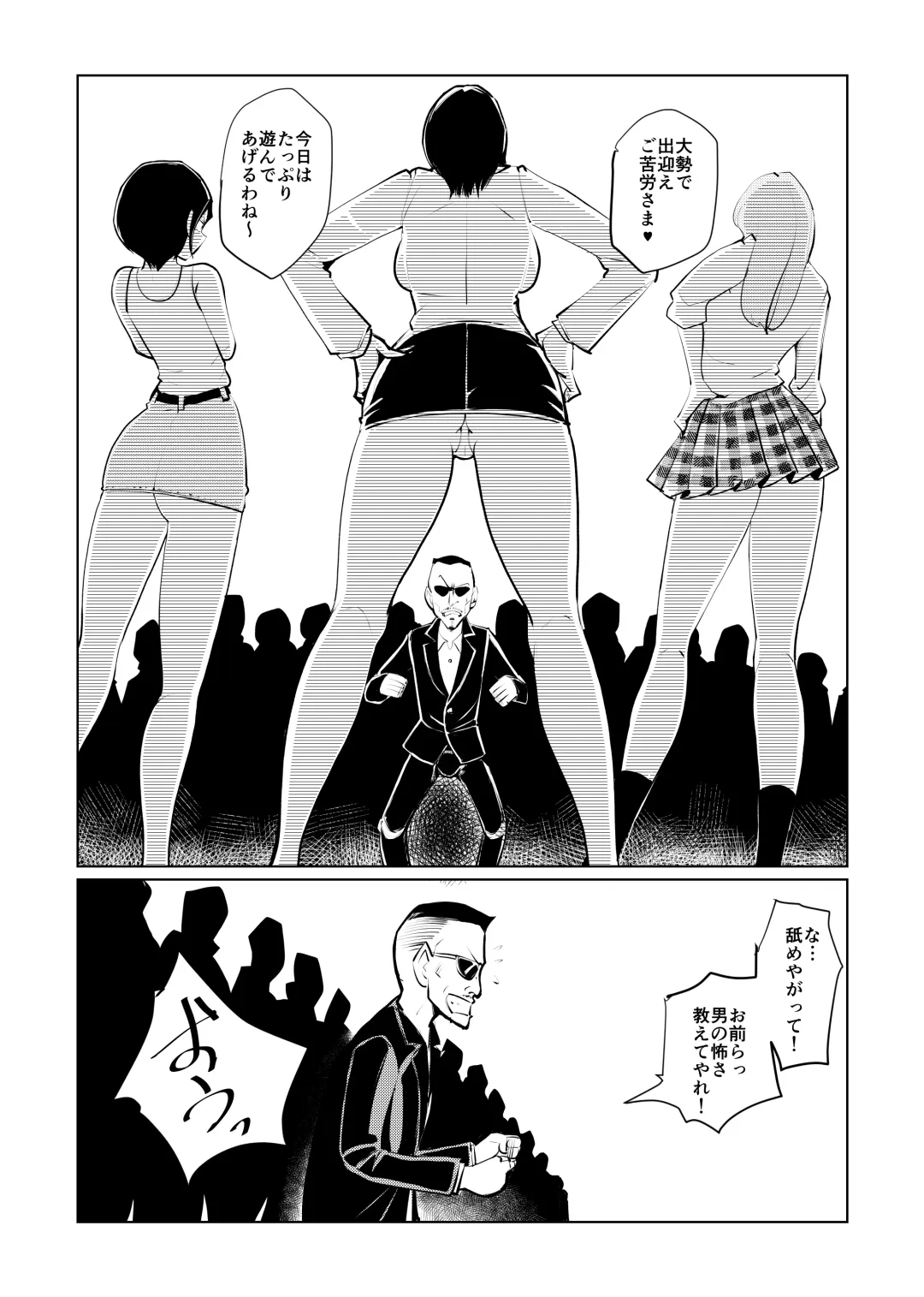 [Makunouchi] Burei Girl 2 Fhentai - Page 2