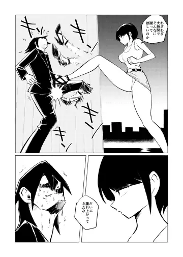 [Makunouchi] Burei Girl 2 Fhentai - Page 10