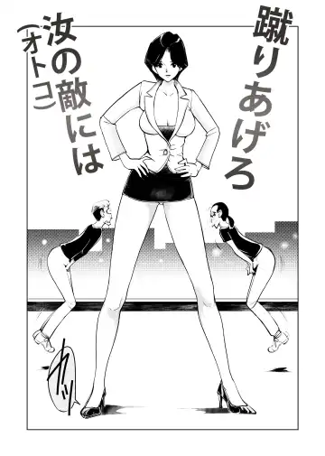 [Makunouchi] Burei Girl 2 Fhentai - Page 14