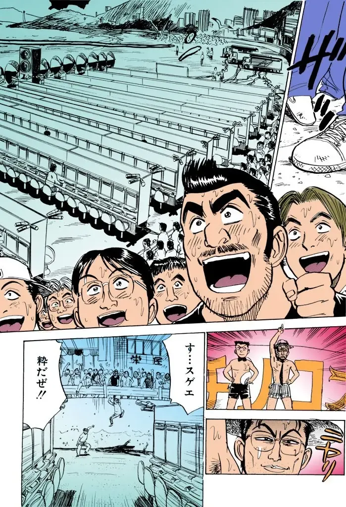 [Momoyama Jirou] MOMO-DON Fhentai - Page 123