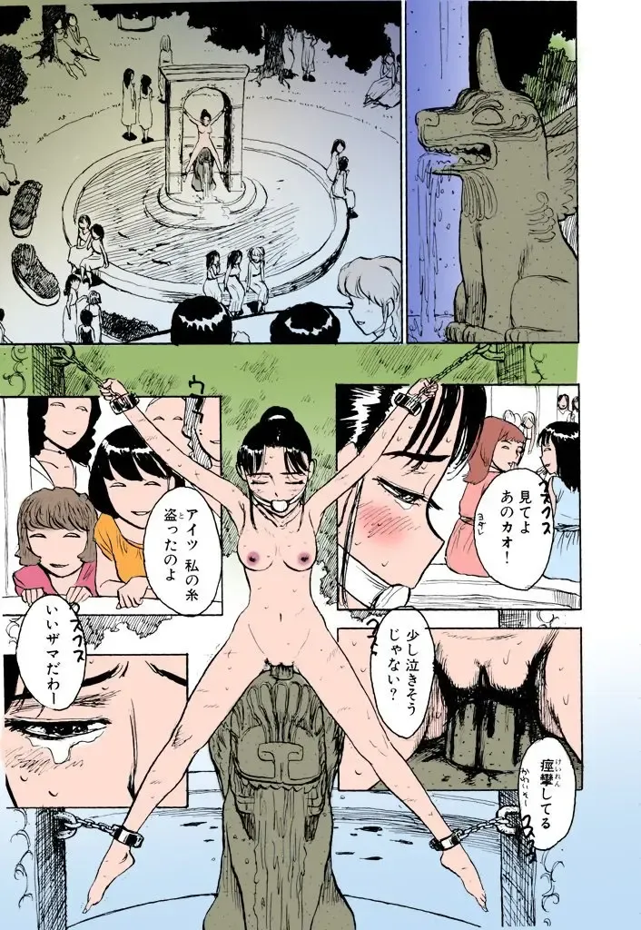 [Momoyama Jirou] MOMO-DON Fhentai - Page 38