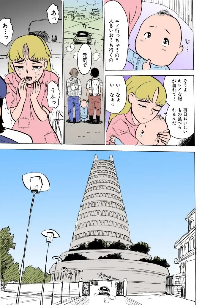 [Momoyama Jirou] MOMO-DON Fhentai - Page 6