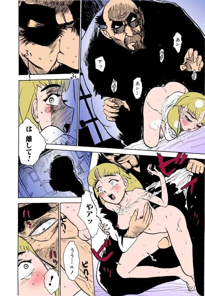 [Momoyama Jirou] MOMO-DON Fhentai - Page 65