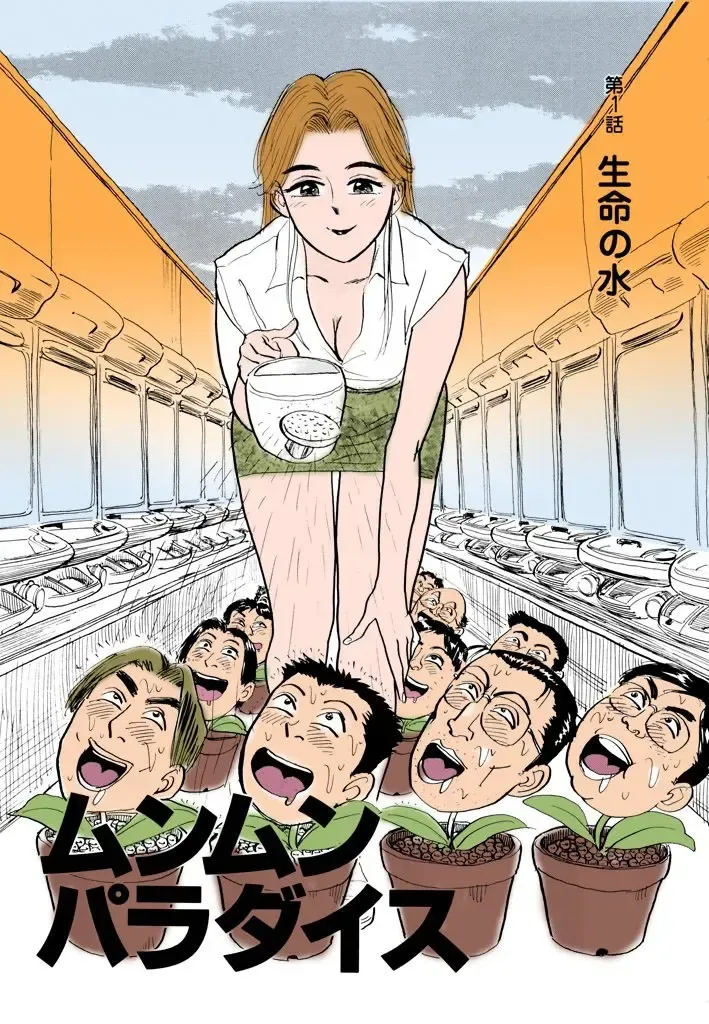 [Momoyama Jirou] MOMO-DON Fhentai - Page 96