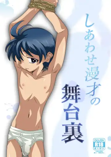 Read [Kiriya] Shiawase Manzai no Butaiura - Fhentai