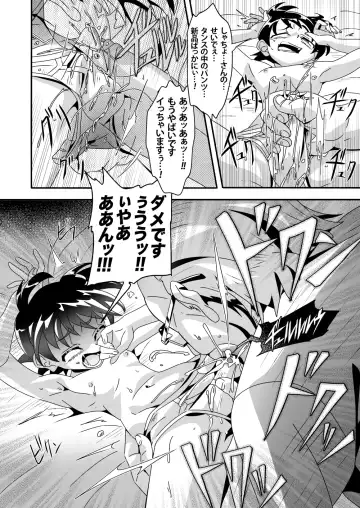 [Kiriya] Shiawase Manzai no Butaiura Fhentai - Page 11